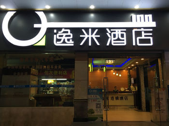 Yimi Inn Shiqiao Metro Sation Pedestrian Street Branch Гуанчжоу Экстерьер фото